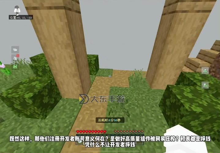 我的世界開發(fā)者收益如何算圖1