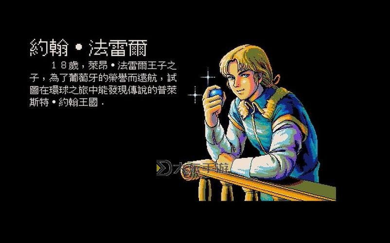 大航海時代2人物推薦：哪個角色最有趣、最具玩法？圖2
