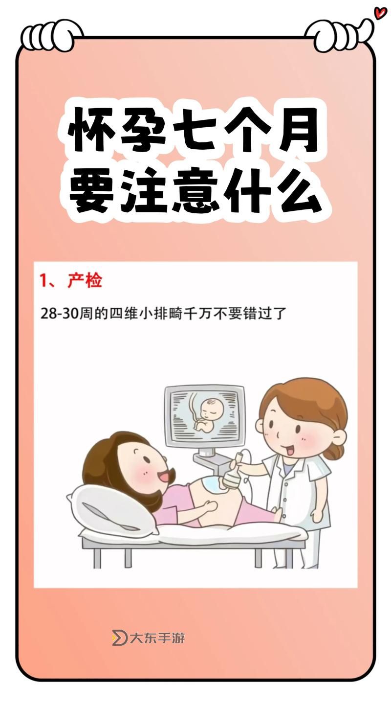 wheeltpe孕婦輪能否真正減輕孕期媽媽的走路負擔與壓力圖1