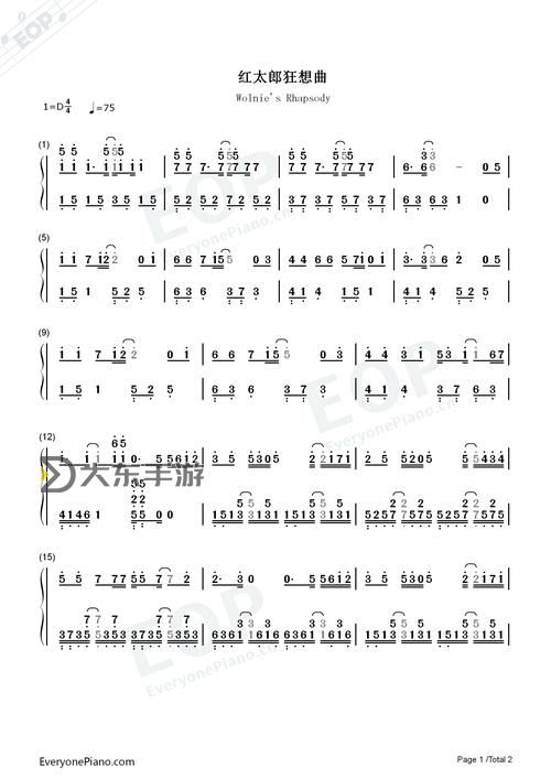 瘋狂店員2插曲有哪些令人難忘的旋律和情感表達讓人回味無窮呢圖2