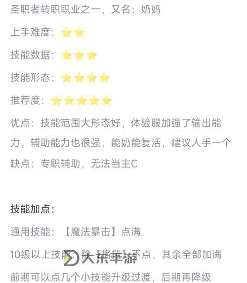 無主之地2圣靈之地全攻略:任務(wù)、技巧與裝備詳解圖1