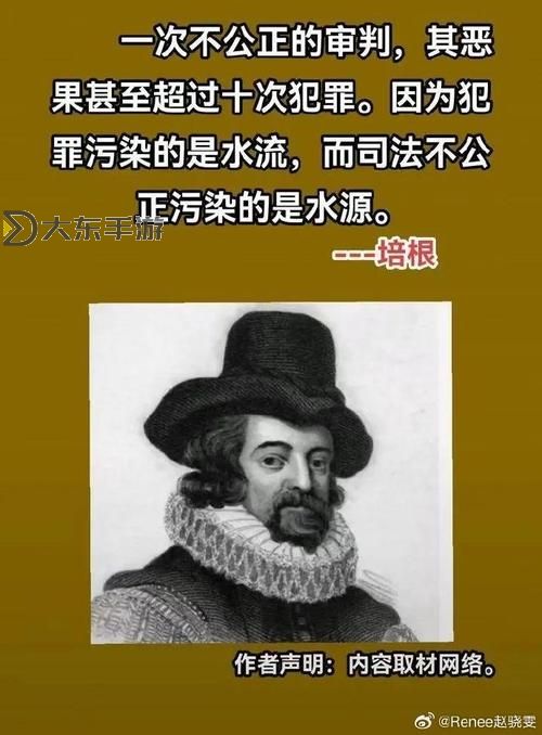 戴斯班克培根如何影響現(xiàn)代藝術(shù)創(chuàng)作和文化傳播的多重維度分析圖2