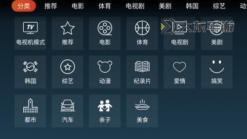 國產(chǎn)成人無碼免費(fèi)看視頻軟件在市場上是否真的滿足用戶需求圖1