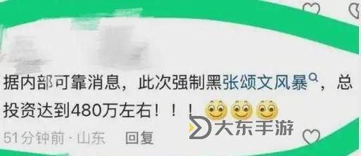 黑料門(mén)今日黑料是否隱藏更深的反差免，真相究竟會(huì)如何揭露圖2