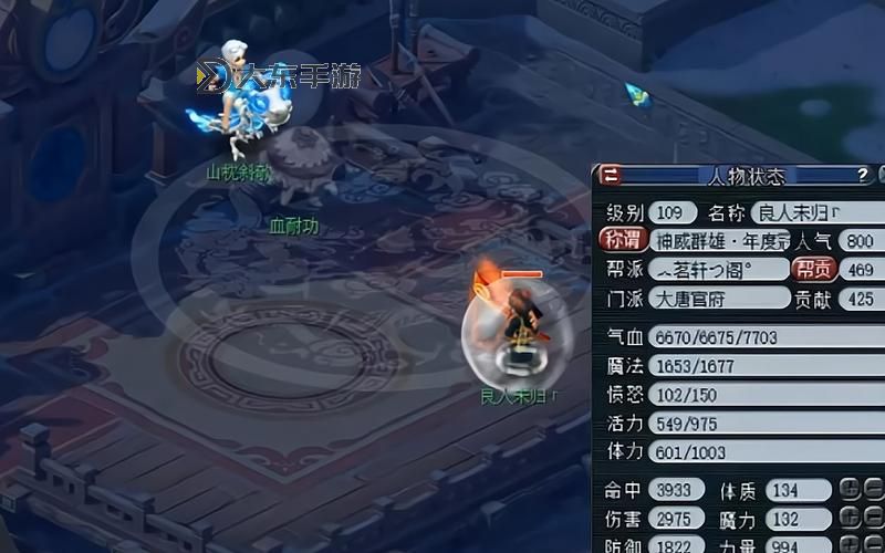 夢幻西游129天宮詳解及玩法攻略,了解更多活動與優(yōu)勢圖3