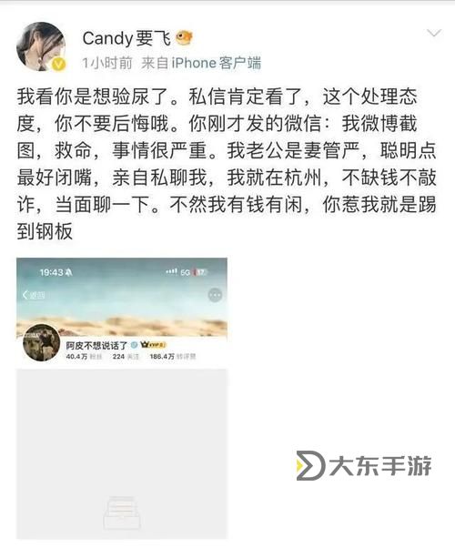 黑料門(mén)今日黑料是否隱藏更深的反差免，真相究竟會(huì)如何揭露圖1