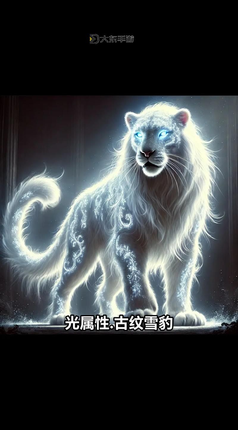 洛克王國(guó)圣光迪莫怎么獲得，2020年洛克王國(guó)圣光迪莫怎么進(jìn)化圖1