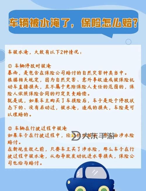在公車被灌滿JING液的情況下,我們?cè)撊绾螒?yīng)對(duì)這種突發(fā)事件圖2