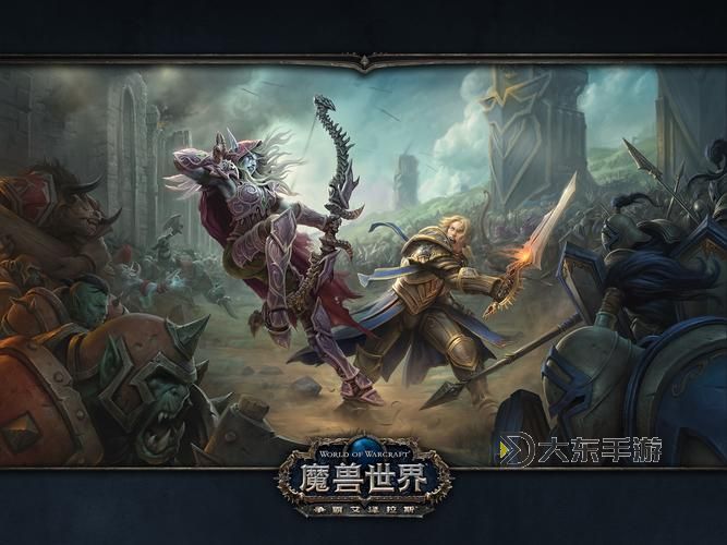 魔獸世界背景故事全集圖1