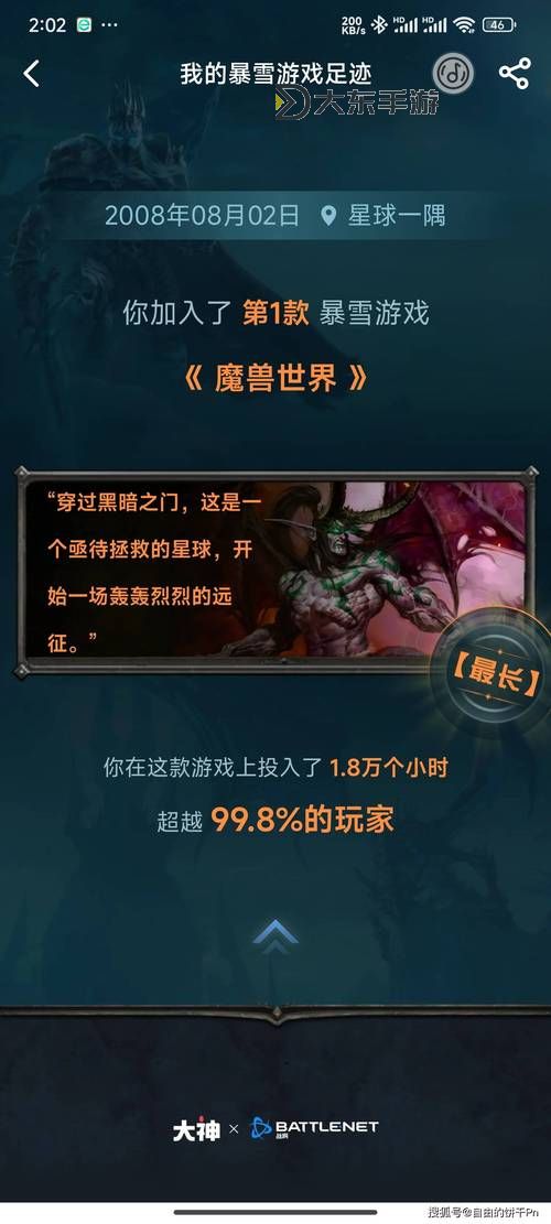 魔獸世界國服確認(rèn)3月開服,魔獸世界國服確認(rèn)3月開服了嗎圖2