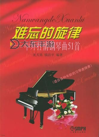 瘋狂店員2插曲有哪些令人難忘的旋律和情感表達讓人回味無窮呢圖1