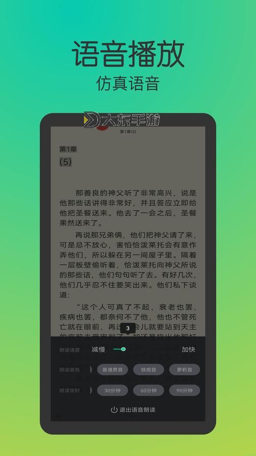 御書屋免費(fèi)自由閱讀器在線,如何滿足讀者的多樣需求與使用體驗(yàn)圖2