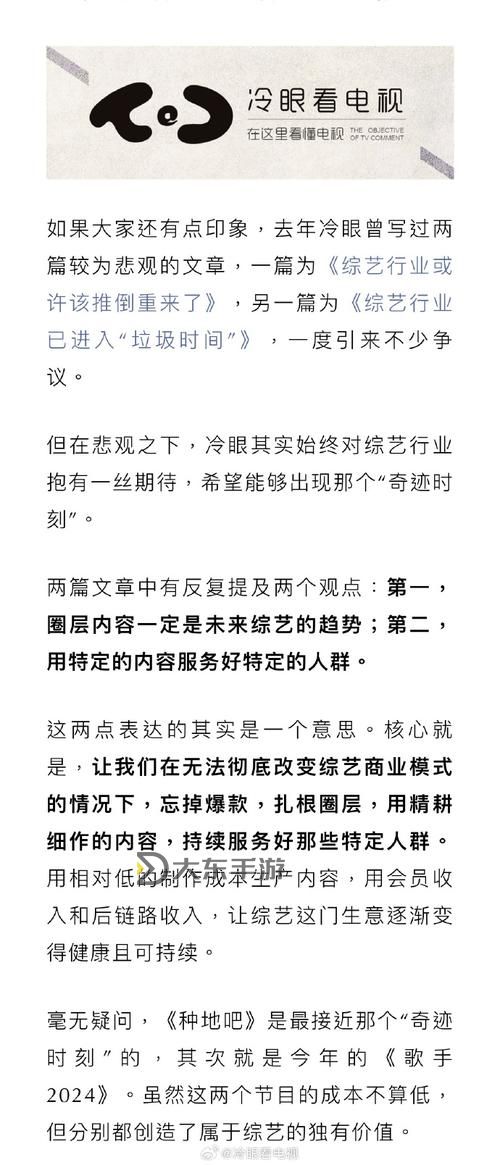 最近2019在線中文字幕更新版的觀眾反饋與評價分析圖1