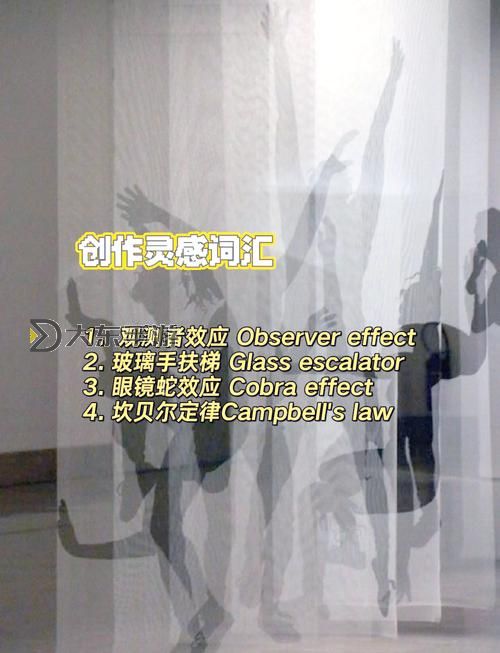 吉澤明野的創(chuàng)作背后隱藏著怎樣的靈感與故事解析圖2