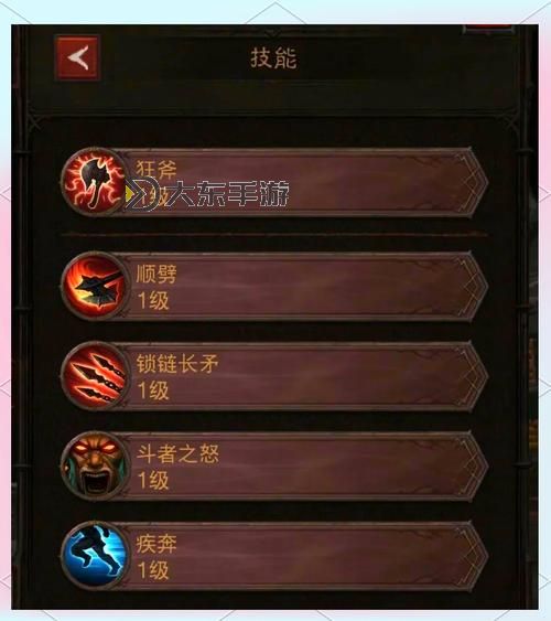 暗黑破壞神3魔法師技能選擇攻略：最強(qiáng)技能搭配推薦圖2