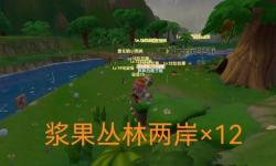 摩爾莊園手游毛毛菇的獲取攻略與最佳位置分析