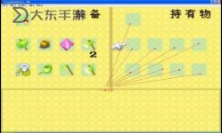 牧場(chǎng)物語雙子村金手指教程