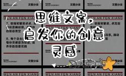為何47大但人文藝術(shù)欣賞能啟發(fā)我們的思維與創(chuàng)意