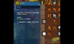 無(wú)主之地3新版本魔女全面攻略及玩法解析