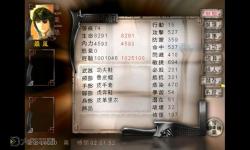 風(fēng)云2七武器攻略及隱藏任務(wù)，風(fēng)云2七武器攻略及隱藏任務(wù)大全