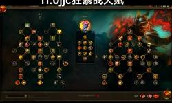 御龍?jiān)谔彀缘犊癖┘狱c(diǎn)攻略: 如何正確加點(diǎn)提升戰(zhàn)斗力