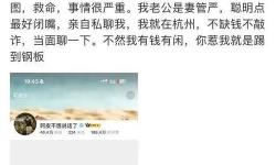 黑料門今日黑料是否隱藏更深的反差免，真相究竟會如何揭露