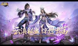御龍?jiān)谔焓钟涡路?jí)攻略，御龍?jiān)谔焓钟慰焖偕?jí)攻略