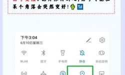 無人區(qū)碼二碼亂碼區(qū)別在哪，如何影響文本解析和信息傳遞