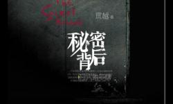 怡春閣的歷史傳說與背后隱藏的秘密是什么