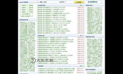 FUQER100%XXXXHD，怎樣才能在這個(gè)信息時(shí)代找到真正的高質(zhì)量?jī)?nèi)容