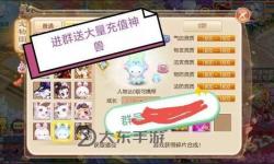 夢幻誅仙手游禮包碼在哪輸入