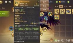龍之谷手游劍圣加點究竟有哪些最佳選擇和搭配技巧