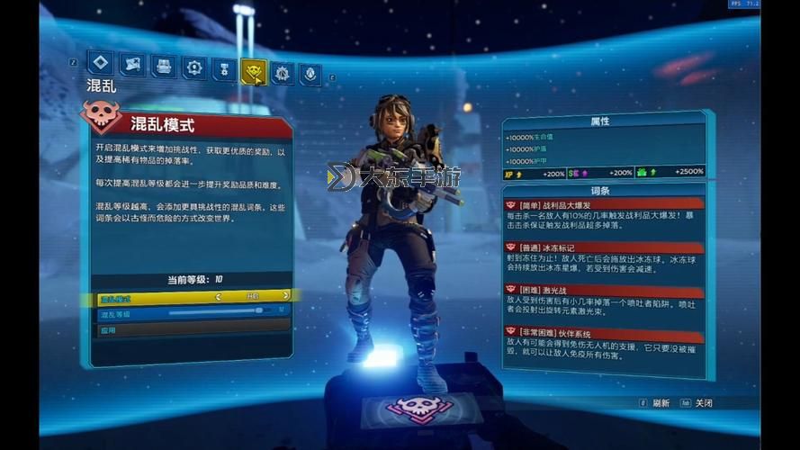 無主之地3職業(yè)選擇指南：哪個職業(yè)最強最適合你？圖1