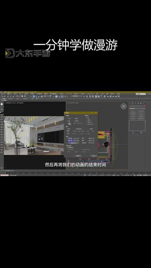 3dmax視頻成品的制作技巧如何能提升視覺效果及觀眾體驗(yàn)圖1