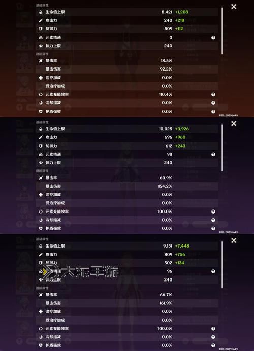 無主之地2瞬殺武器,無主之地2武器掉落表圖1