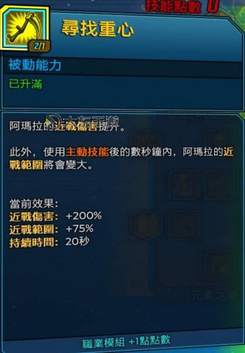 無(wú)主之地二魔女裝備搭配,無(wú)主之地2魔女畢業(yè)裝備在哪刷圖2