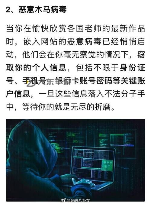 成年超爽網(wǎng)站自動跳轉(zhuǎn)的背后隱藏了哪些不為人知的秘密圖1