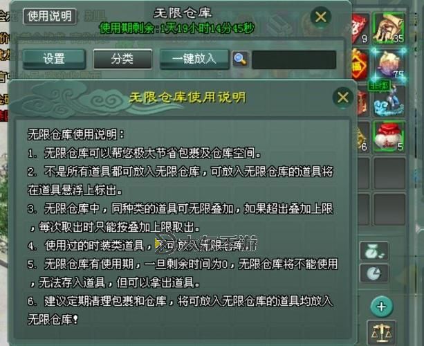 無主之地3金鑰匙兌換攻略與獎(jiǎng)勵(lì)一覽：值得獲取的珍稀道具解析圖2