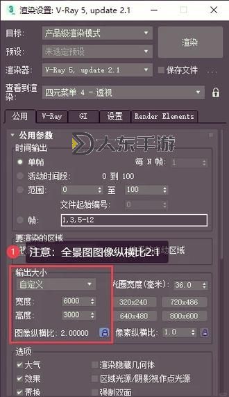 3dmax視頻成品的制作技巧如何能提升視覺效果及觀眾體驗(yàn)圖2