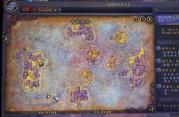 神魔大陸魔寵怎么抓完美圖1