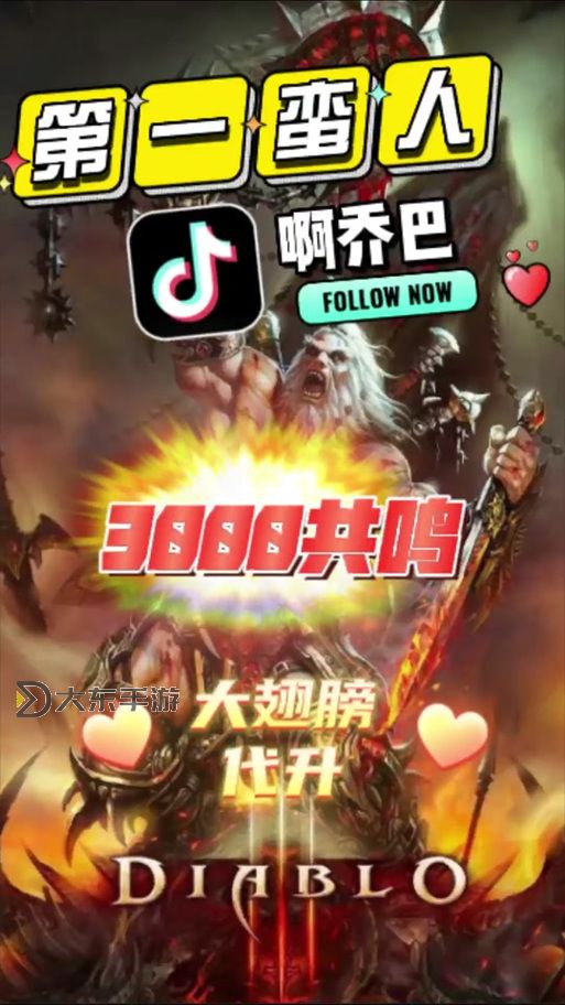 暗黑破壞神3千魂獄套裝好嗎，暗黑破壞神3千魂獄套裝好嗎怎么獲得圖1
