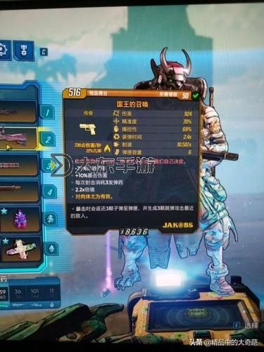 無主之地3霰彈槍排名解析與推薦圖1