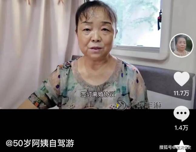四川60歲老阿姨叫的沒誰了,這到底是怎樣一種孤獨的生活體驗圖2