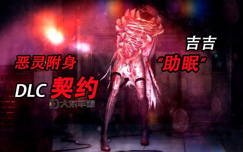 惡靈附身dlc攻略圖文詳解，惡靈附身dlc攻略圖文詳解大全圖3