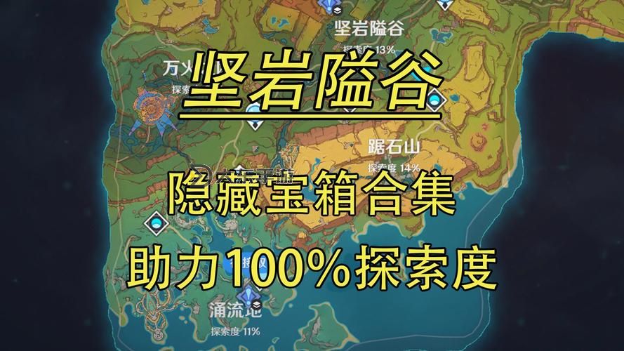 無主之地3鉆石寶箱在哪，無主之地3鉆石鑰匙寶箱能開出什么圖3