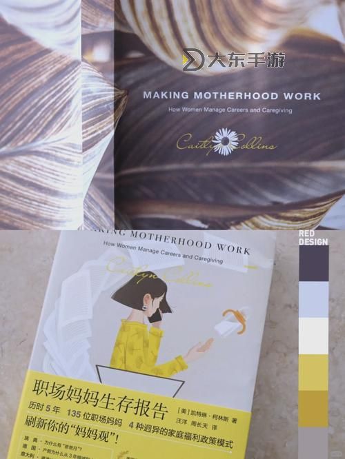 歐美媽媽在日常生活中如何平衡工作與家庭的壓力與挑戰(zhàn)圖1