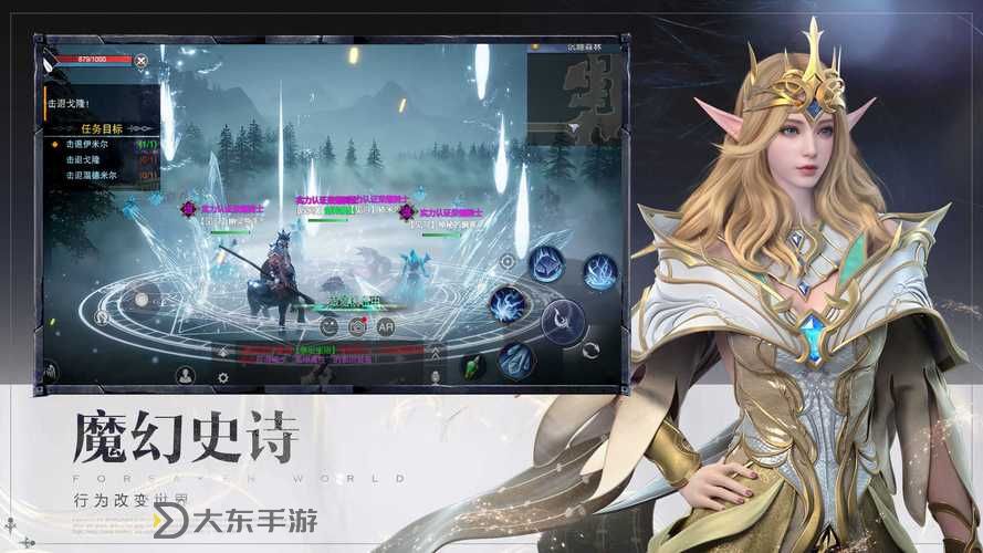 新神魔大陸手游魔寵圖1