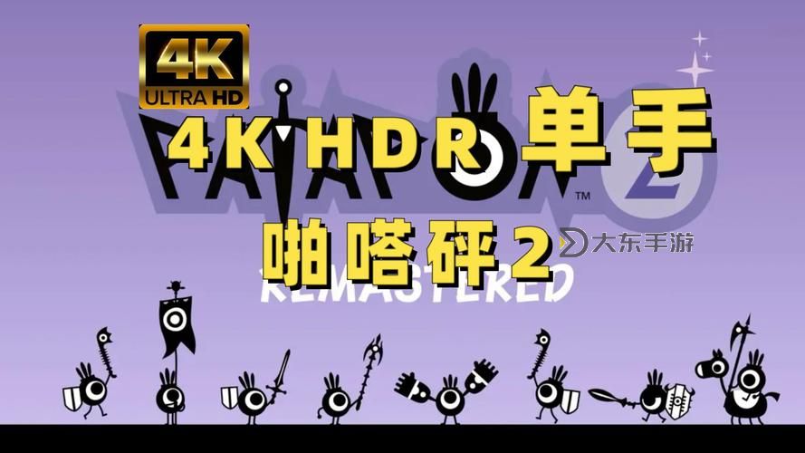 啪嗒砰2最強(qiáng)陣容圖文圖1