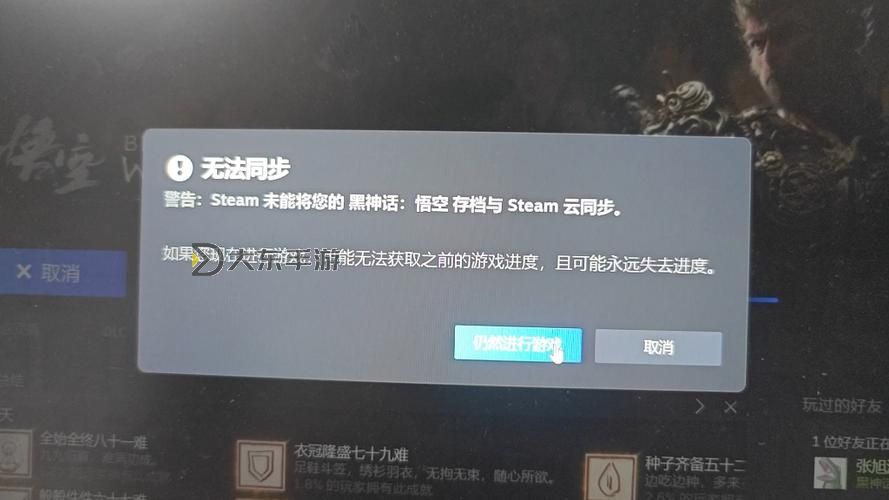 無主之地2無法載入的存檔,無主之地2存檔編輯器無法打開存檔圖2