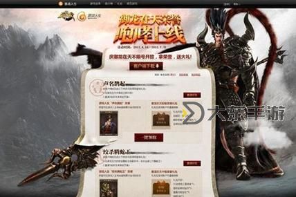 2019御龍?jiān)谔焓钟螞_級(jí)攻略全解析：快速提升等級(jí)技巧圖1